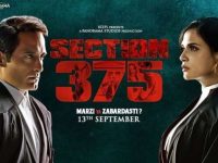 Is the movie ‘Section 375’ a nail in pulverizing the women’s movement?