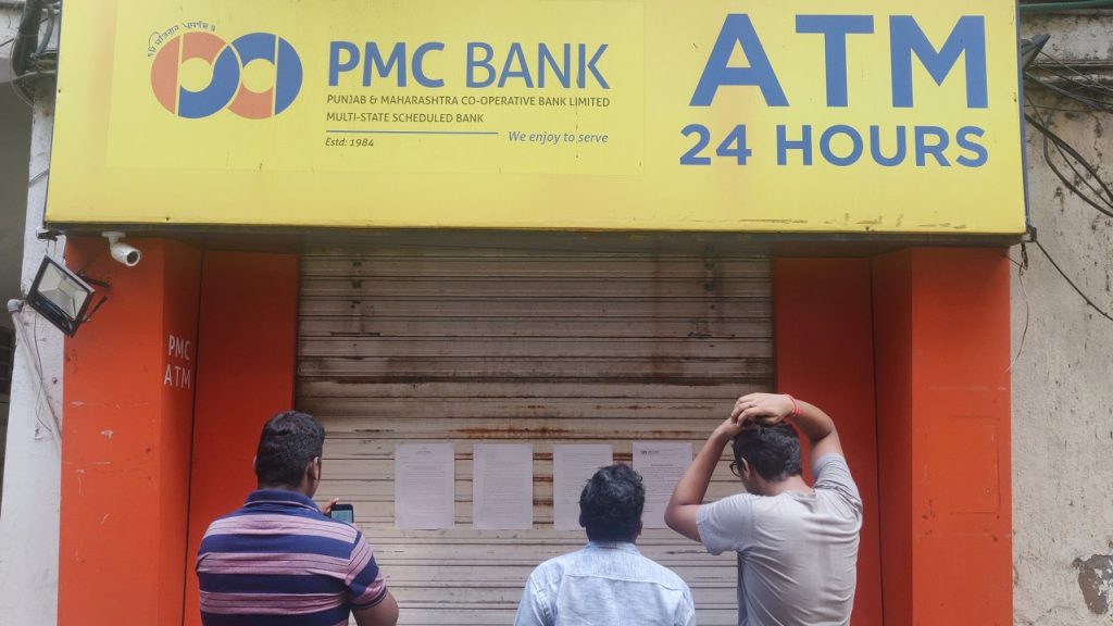 Punjab Maharashtra Cooperative PMC Bank
