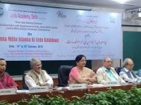 Urdu and its contemporary relevance in the Indian society:  A note on contributions of Jamia Millia Islamia