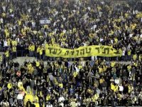 Israeli soccer club’s anti-racism echoes Israel’s political divide