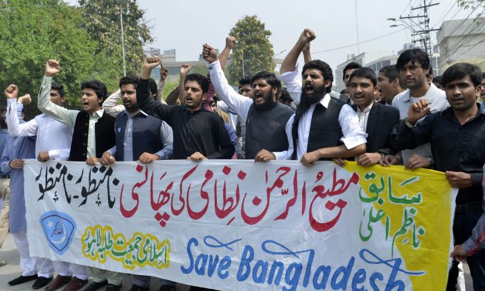 Bangladesh islamists