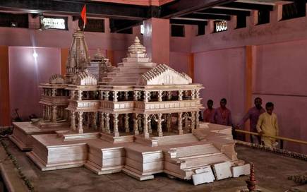 Ram Temple Trust