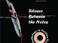Silence between the Notes – Anthology of Partition Poetry