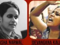 Condemn the arrests of Pinjra Tod members Devangana Kalita and Natasha Narwal!