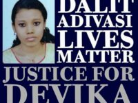 Demand Justice For Devika’s Institutional Murder