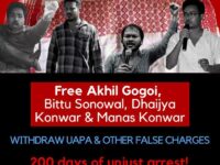  Free Akhil Gogoi, Bittu Sonowal, Dhaijya Konwar and Manas Konwar