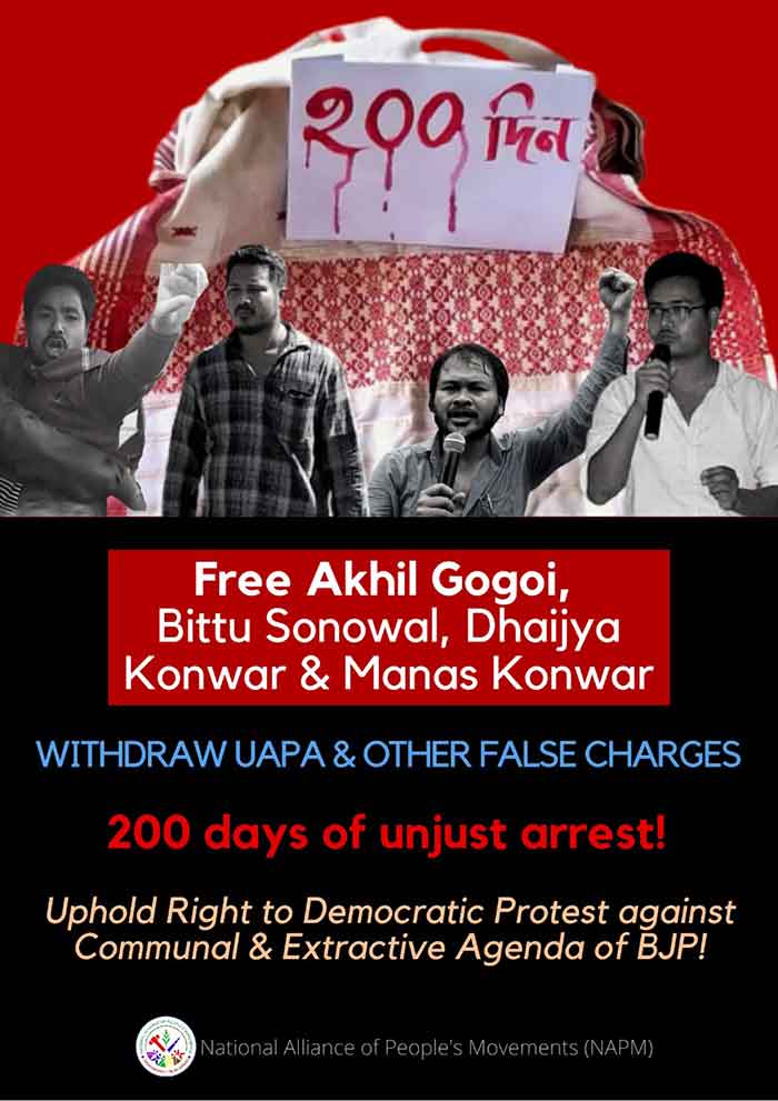 Free Akhil Poster