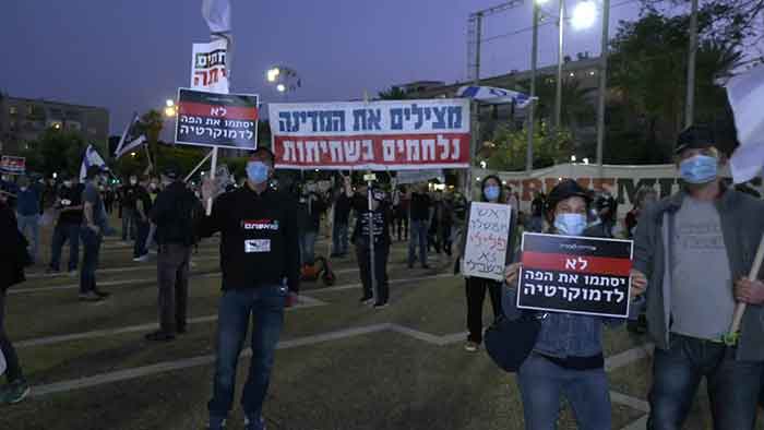 israel protest
