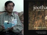 Jhootan…an event of examining the conscience of India !