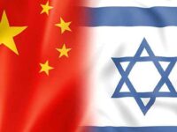 The Growing China – Israel Conflict
