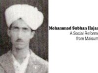 Kashmir In search of Subhan Hajam