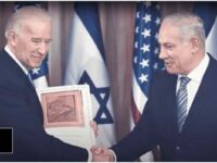 Palestinian Injustice Will Continue With A Biden Presidency