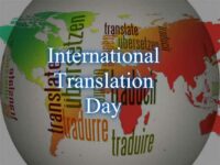World Translation Day
