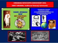 Annabhau Sathe – The Organic Intellectual of Oppressed And Enslaved: Birth Anniversary – 2020
