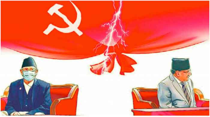 Nepal Communist Party