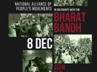NAPM Supports The Bharat Bandh On 8th December