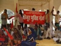 Adivasis under Kaimur Mukti Morcha protesting-Image for Representation Purpose