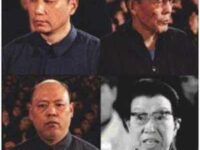 40th Anniversary of Gang Of Four Trial In China