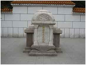 tomb of kotnis