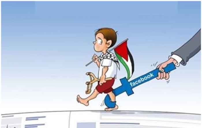 Facebook Palestine