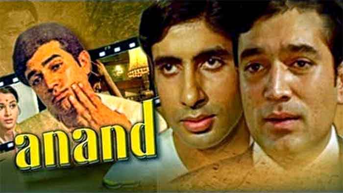 Anand 1971 Movie Review, Rajesh Khanna