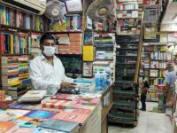 About Books, Bookshops and Booksellers