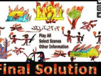 ‘Final Solution’ by Rakesh Sharma is free for viewing until March 31 on Vimeo