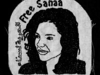 Free Sanaa Seif !