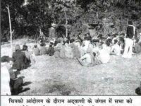 50 Years of India’s Chipko ( Hug the Trees) Movement