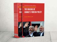 Engaging the World: The making of Hamas’s foreign policy