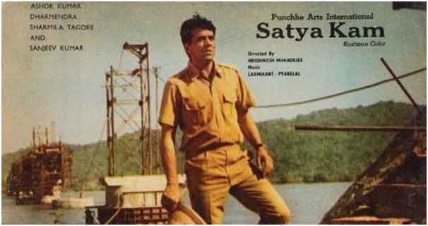 Satya Kam