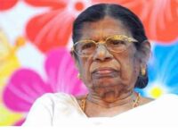 K.R. Gouriamma: What One Leaves Behind