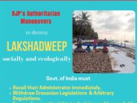 NAPM Stands In Solidarity With The People Of Lakshadweep