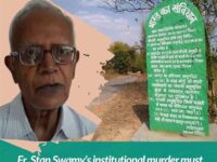 Fr. Stan Swamy’s institutional murder must lead to a nation-wide movement