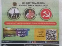 More than 100 activists write to Deccan Herald regarding vilifying and unethical advertisement