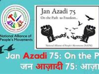 Jan Azadi: Year-long nation-wide campaign to recapture our freedom