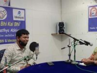 A radio show in progrss at the Radio Surabhi station (Picture sourced byTazeen Qureshy)