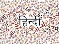 Politics of language: Why Hindi surpassed Bengali