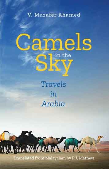 camels in the sky