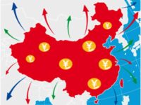 The Rising China – A Boon, A ‘Debt Trap’, A ‘Security Threat’?