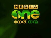 MediaOne TV Banned, Court Steps In