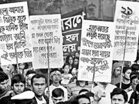 Bangladesh people’s struggles in 1947-1971: The dynamics