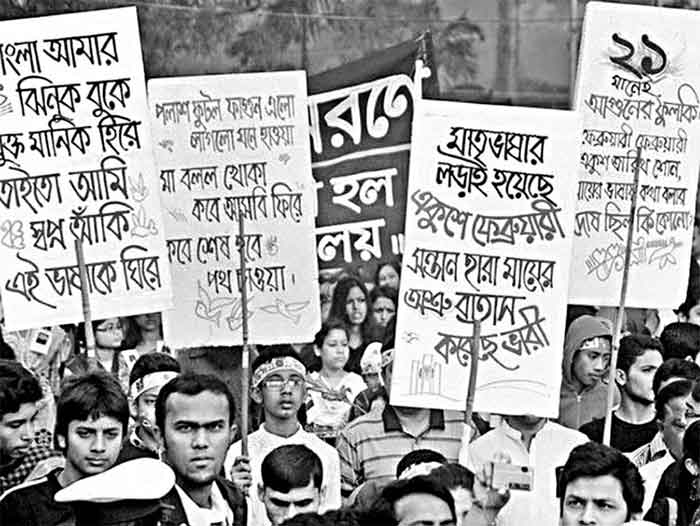 Bangladesh Language Movement