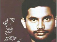 George Reddy carved a new epoch in Indian Student Movement