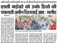 Joint Farming yielding substantial dividends for dalit agricultural labour in Punjab