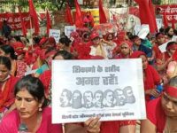 May day Protest of Delhi State Anganwadi workers and Helpers Union