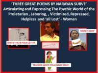 Three Great Poems by Narayan Surve – Poetic Portraits of Repressed and Helpless Women