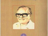 Rachakonda Viswanatha Sastri, India’s Gorky remembered in his birth centenary year