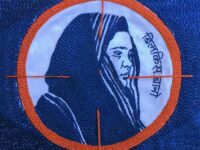 Flag of Atrocities—Caste, Present and Future: Bilkis Bano