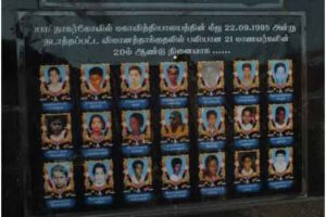 Nagarkovil Massacre of School Children